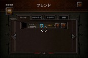 画像ギャラリー No.046のサムネイル画像 / 魔王の心臓を人間から守れ。タワーディフェンスゲーム「Devil's Heart」が配信