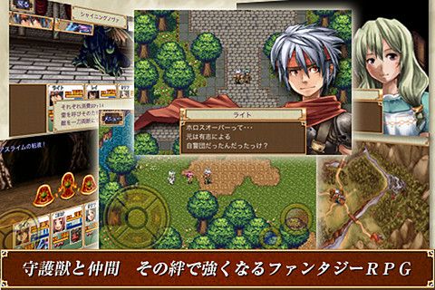 画像ギャラリー No.004のサムネイル画像 / 【12月20日のiOS向けアプリセール情報】KEMCOがクリスマスセールを実施。RPG「盟約のソリテュード」「神創世界グリンシア」など8タイトルがセール中