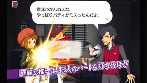 画像ギャラリー No.005のサムネイル画像 / 【6月11日のiOS向けアプリセール情報】魔物と心を通わせられる“魔人”を題材にしたRPG「盟約のソリテュード」を250円で楽しもう