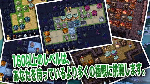 画像ギャラリー No.006のサムネイル画像 / 【6月11日のiOS向けアプリセール情報】魔物と心を通わせられる“魔人”を題材にしたRPG「盟約のソリテュード」を250円で楽しもう