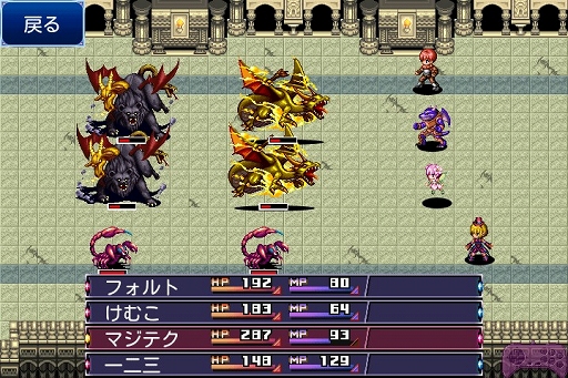 画像ギャラリー No.001のサムネイル画像 / iOS向けアプリ9タイトルが最大88％オフ。KEMCOの「盟約のソリテュード」や「デスティニーファンタジア」が対象