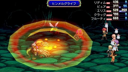 画像ギャラリー No.002のサムネイル画像 / iOS向けアプリ9タイトルが最大88％オフ。KEMCOの「盟約のソリテュード」や「デスティニーファンタジア」が対象
