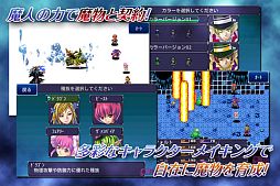 盟約のソリテュード
