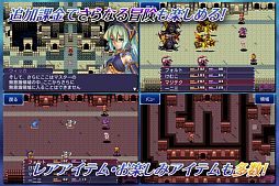 盟約のソリテュード