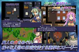 盟約のソリテュード