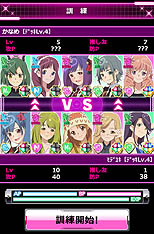 画像ギャラリー No.007のサムネイル画像 / AKB48襲名メンバーも登場する「AKB0048 ギャラクシーシンデレラ」のサービスが本日「GREE」でスタート。好きなメンバーを育てて，銀河クラスのアイドルを目指すのだ