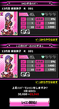 画像ギャラリー No.008のサムネイル画像 / AKB48襲名メンバーも登場する「AKB0048 ギャラクシーシンデレラ」のサービスが本日「GREE」でスタート。好きなメンバーを育てて，銀河クラスのアイドルを目指すのだ