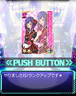 画像ギャラリー No.009のサムネイル画像 / AKB48襲名メンバーも登場する「AKB0048 ギャラクシーシンデレラ」のサービスが本日「GREE」でスタート。好きなメンバーを育てて，銀河クラスのアイドルを目指すのだ