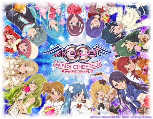 画像ギャラリー No.001のサムネイル画像 / 「AKB0048 ギャラクシーシンデレラ」登録者数15万人突破記念イベント開催