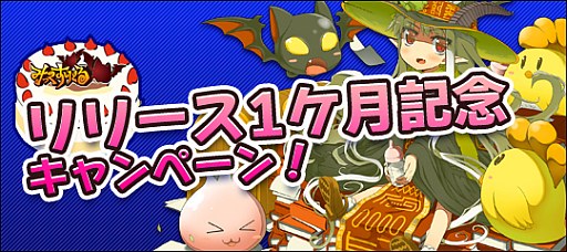 画像ギャラリー No.001のサムネイル画像 / 「みっくすりとる」，“ユウコ”や“ピローン”など新たに3体のリトルが登場