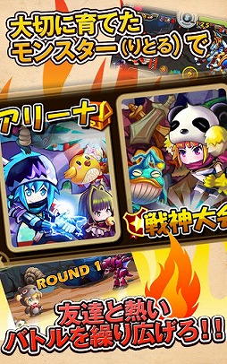 みっくすりとる