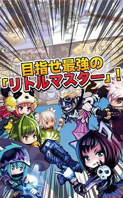 みっくすりとる