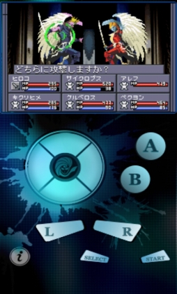 真・女神転生II