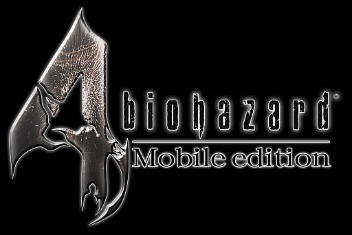 画像ギャラリー No.001のサムネイル画像 / Android版「バイオハザード4」がauスマートパスでの配信をスタート