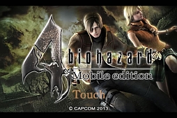 画像ギャラリー No.002のサムネイル画像 / Android版「バイオハザード4」がauスマートパスでの配信をスタート