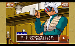 逆転裁判123 HD