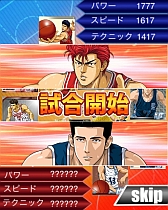 画像ギャラリー No.003のサムネイル画像 / Mobage「SLAM DUNK〜目指せ!最強チーム!!〜」が本日配信スタート