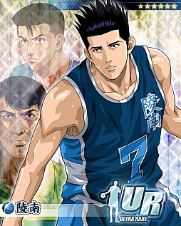 SLAM DUNK〜目指せ!最強チーム!!〜
