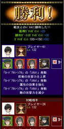 画像ギャラリー No.013のサムネイル画像 / GREE向けゲーム「まおゆう魔王勇者」のサービスが本日スタート