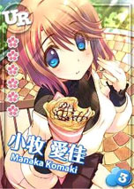 画像ギャラリー No.003のサムネイル画像 / 「ToHeart ハートフルパーティ」のサービスが3月27日にMobageでスタート。ヒロイン達とパーティを結成して最強の学園マスターを目指せ