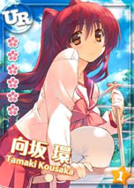 画像ギャラリー No.004のサムネイル画像 / 「ToHeart ハートフルパーティ」のサービスが3月27日にMobageでスタート。ヒロイン達とパーティを結成して最強の学園マスターを目指せ