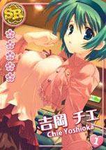 画像ギャラリー No.008のサムネイル画像 / 「ToHeart ハートフルパーティ」のサービスが3月27日にMobageでスタート。ヒロイン達とパーティを結成して最強の学園マスターを目指せ