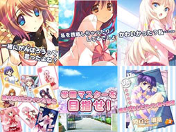 画像ギャラリー No.012のサムネイル画像 / 「ToHeart ハートフルパーティ」のサービスが3月27日にMobageでスタート。ヒロイン達とパーティを結成して最強の学園マスターを目指せ