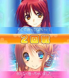 画像ギャラリー No.003のサムネイル画像 / 「ToHeart ハートフルパーティ」新機能「学園マスター」が実装。マルチも登場