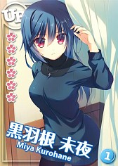 画像ギャラリー No.005のサムネイル画像 / 「ToHeart ハートフルパーティ」新機能「学園マスター」が実装。マルチも登場