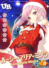 画像ギャラリー No.004のサムネイル画像 / 「ToHeart ハートフルパーティ」，新ボイス付きサンタ姿の「向坂 環」を配布中