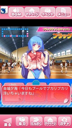 画像ギャラリー No.005のサムネイル画像 / 美少女SLG「ToHeart ハートフルパーティ」Android版がMobageで配信開始