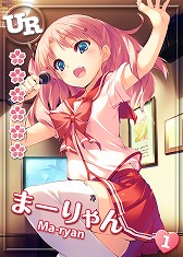 画像ギャラリー No.001のサムネイル画像 / 「ToHeart ハートフルパーティ」，復刻URカードが手に入るイベントを開催