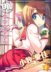 画像ギャラリー No.002のサムネイル画像 / 「ToHeart ハートフルパーティ」，復刻URカードが手に入るイベントを開催
