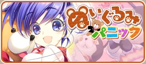 画像ギャラリー No.004のサムネイル画像 / 「ToHeart ハートフルパーティ」,姫百合珊瑚のURカードを獲得できるイベント