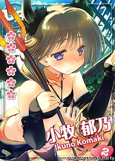 画像ギャラリー No.002のサムネイル画像 / 「ToHeart ハートフルパーティ」ハロウィンコスの小牧郁乃がイベントで登場