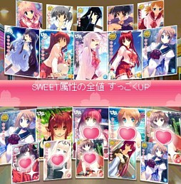ToHeart ハートフルパーティ