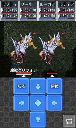 勇者の剣と魔王の冠