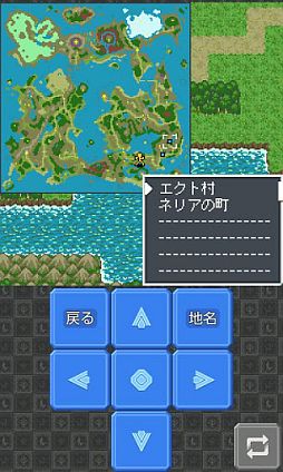 勇者の剣と魔王の冠
