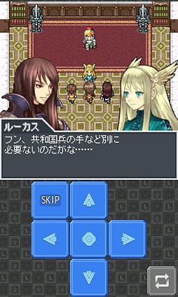 勇者の剣と魔王の冠