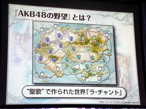 画像ギャラリー No.004のサムネイル画像 / AKB48のメンバーがゲーム中の衣装をまとって登場。GREE「AKB48の野望」が発表された，コーエーテクモゲームス「新作ソーシャルゲーム 完成発表会」レポート