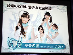 画像ギャラリー No.010のサムネイル画像 / AKB48のメンバーがゲーム中の衣装をまとって登場。GREE「AKB48の野望」が発表された，コーエーテクモゲームス「新作ソーシャルゲーム 完成発表会」レポート