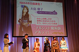 画像ギャラリー No.017のサムネイル画像 / AKB48のメンバーがゲーム中の衣装をまとって登場。GREE「AKB48の野望」が発表された，コーエーテクモゲームス「新作ソーシャルゲーム 完成発表会」レポート