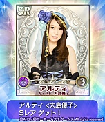 画像ギャラリー No.036のサムネイル画像 / AKB48のメンバーがゲーム中の衣装をまとって登場。GREE「AKB48の野望」が発表された，コーエーテクモゲームス「新作ソーシャルゲーム 完成発表会」レポート