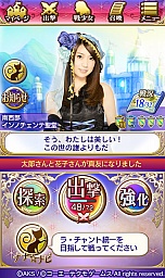 画像ギャラリー No.037のサムネイル画像 / AKB48のメンバーがゲーム中の衣装をまとって登場。GREE「AKB48の野望」が発表された，コーエーテクモゲームス「新作ソーシャルゲーム 完成発表会」レポート