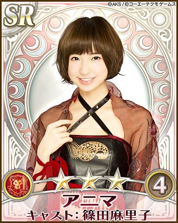 画像ギャラリー No.001のサムネイル画像 / 「AKB48の野望」正式サービスが本日開始。“巫女”であるAKB48をサポートし，国盗り合戦に飛び込もう