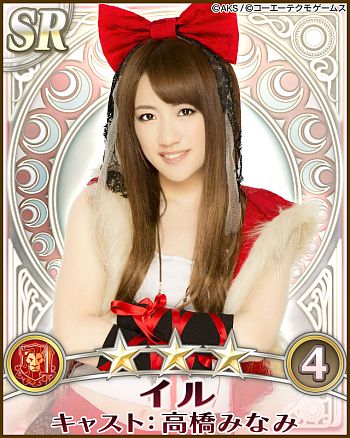 画像ギャラリー No.003のサムネイル画像 / 「AKB48の野望」正式サービスが本日開始。“巫女”であるAKB48をサポートし，国盗り合戦に飛び込もう