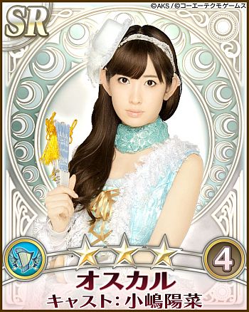 画像ギャラリー No.004のサムネイル画像 / 「AKB48の野望」正式サービスが本日開始。“巫女”であるAKB48をサポートし，国盗り合戦に飛び込もう