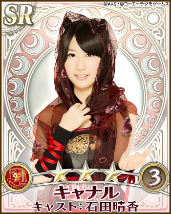 画像ギャラリー No.005のサムネイル画像 / 「AKB48の野望」正式サービスが本日開始。“巫女”であるAKB48をサポートし，国盗り合戦に飛び込もう