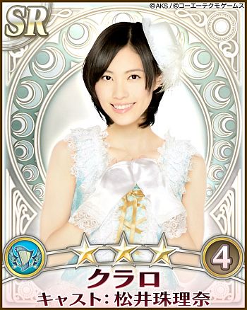画像ギャラリー No.006のサムネイル画像 / 「AKB48の野望」正式サービスが本日開始。“巫女”であるAKB48をサポートし，国盗り合戦に飛び込もう