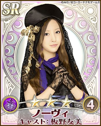 画像ギャラリー No.009のサムネイル画像 / 「AKB48の野望」正式サービスが本日開始。“巫女”であるAKB48をサポートし，国盗り合戦に飛び込もう